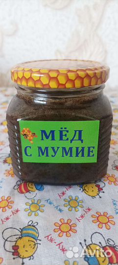 Мед с мумие