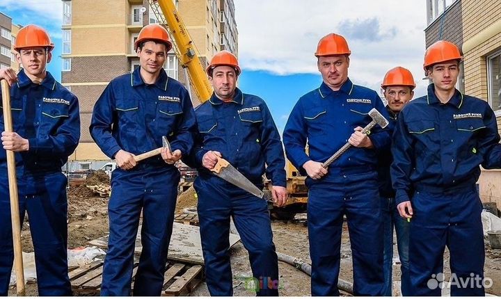 Услуги разнорабочих
