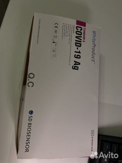 Экспресс тест на ковид