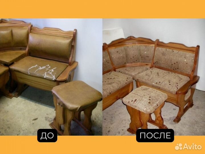 Перетяжка, ремонт, реставрация мебели в Геленджике