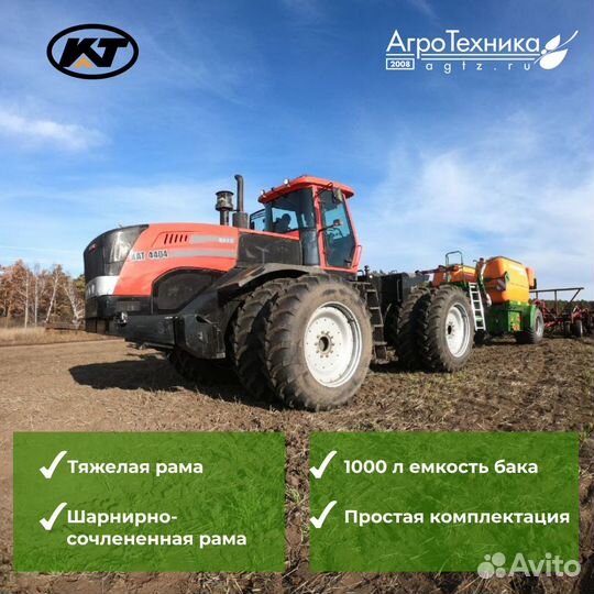 Трактор KAT 4404, 2023