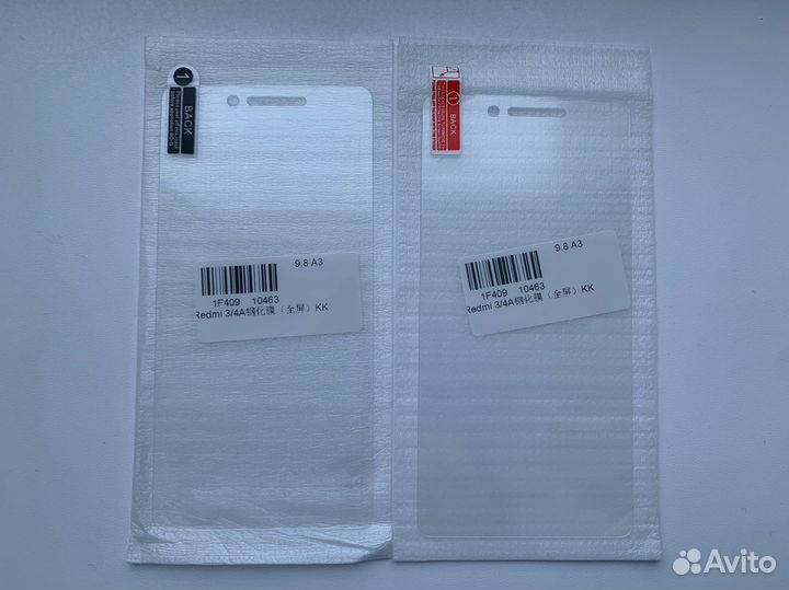 Защитное стекло для телефона