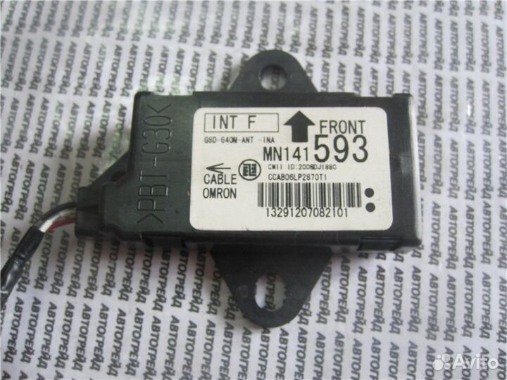 Антенна Mitsubishi Outlander CW5W