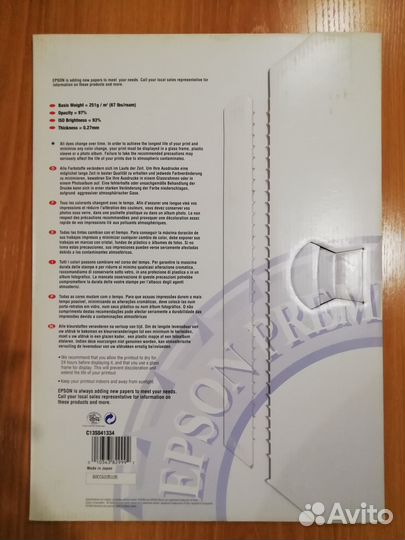 Фотобумага epson Premium Semigloss Photo Paper A3+