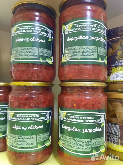 Соленья, варенье, компоты в розницу и оптом