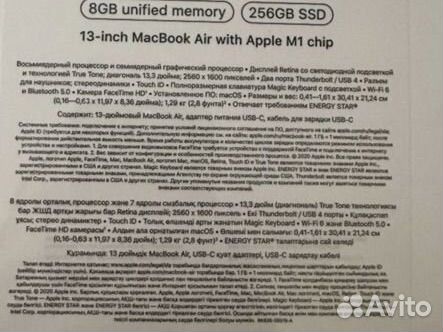 Apple Macbook Air 13 2020 M1 /M2 8gb 256