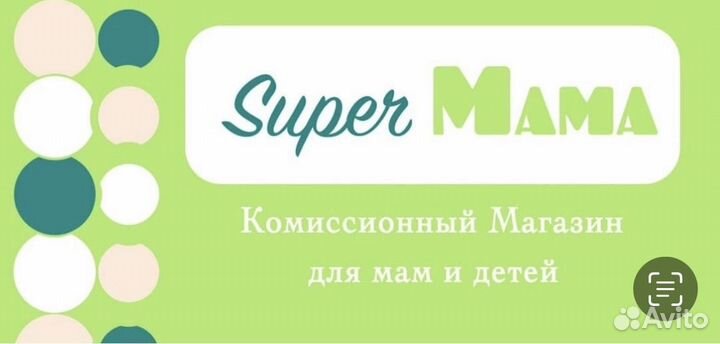 Комиссионный магазин супермама