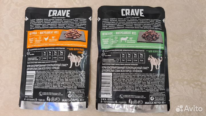 Crave корм д/собак влажный