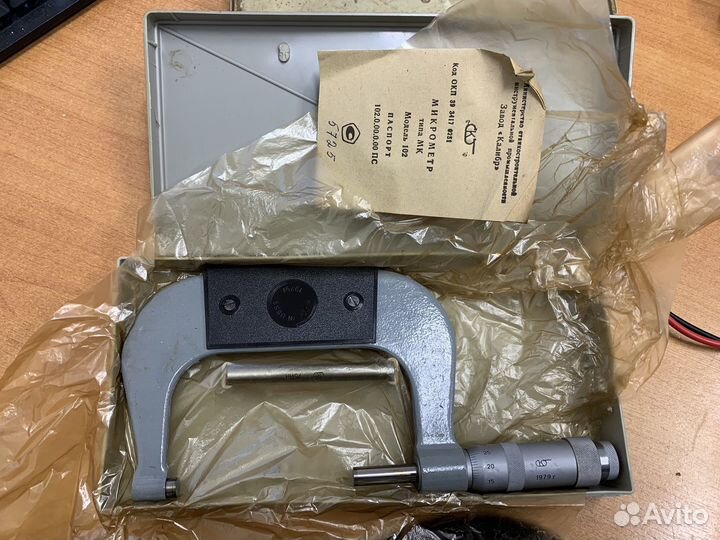 Коллекция. Микрометры 25 50 225