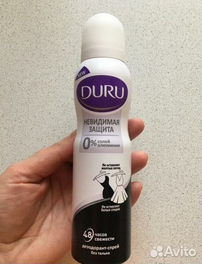 Дезодорант