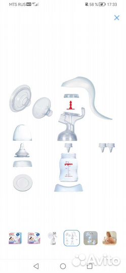 Молокоотсос ручной Pigeon