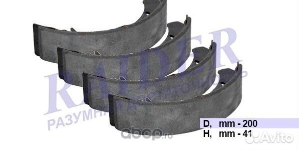 Задние барабанные колодки ваз Калина Приора 2110