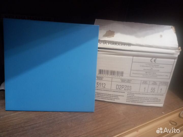 Керамическая плитка Kerama Marazzi 5112 