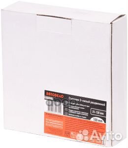 Съемник шаровых опор и рулевых тяг 