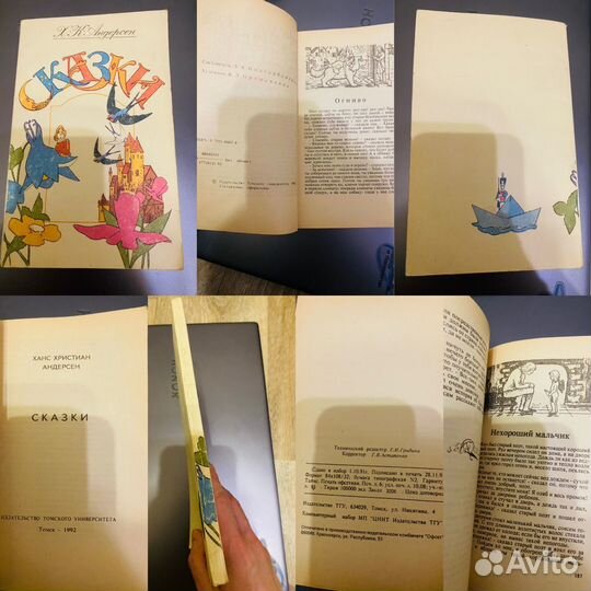 Редкие раритетные книги