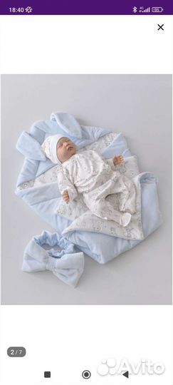 Конверт на выписку