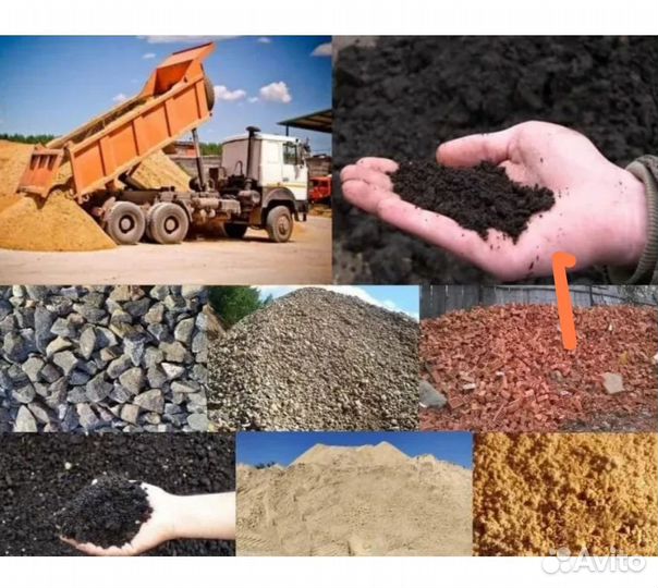 Доставка песка щебня пгс отсева грунта грав смесь