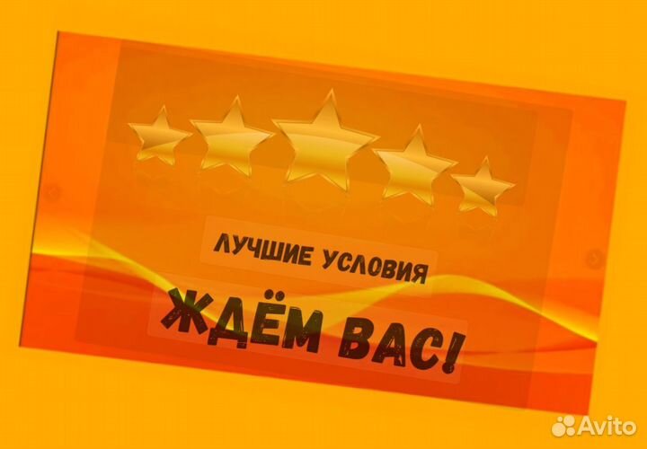 Работник склада Вахта с проживанием Аванс еженедельно