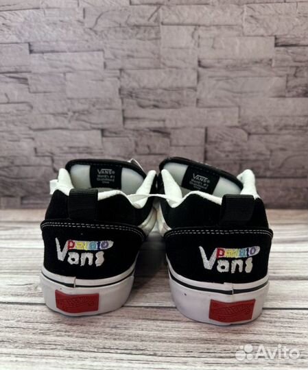 Vans knu skool potato