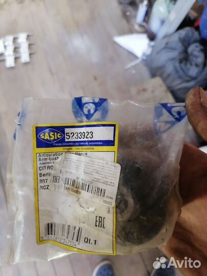 Запчасти на Citroen c4