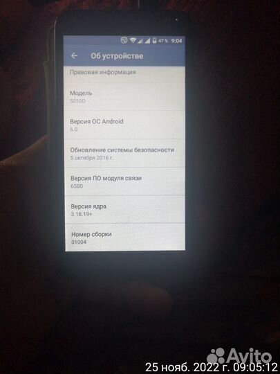 Продаю alcatel