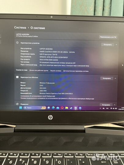 Игровой ноутбук HP Pavilion Gaming 15