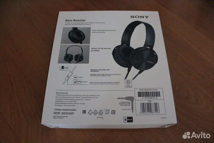 Наушники Sony MDR-XB450AP