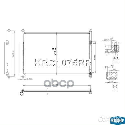 KRC1075RR krauf Радиатор кондиционера KRC1075RR