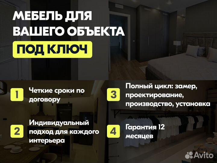 Прихожая любого типа и размера