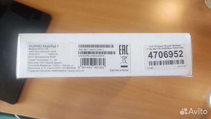 Планшет huawei MatePad T 10s