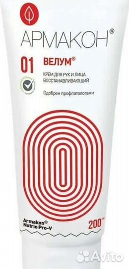 Крем Армакон