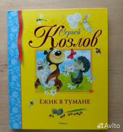 Художественные книги