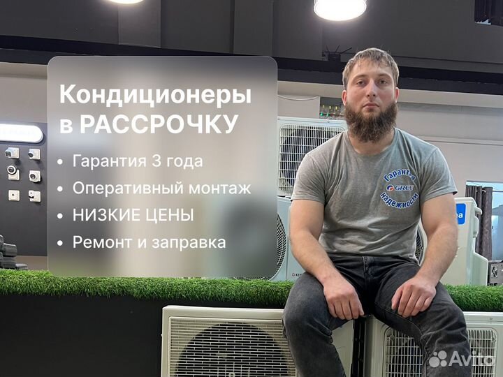 Установка кондиционеров