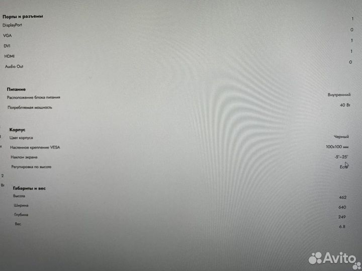 Acer K272huldbmidpx 27