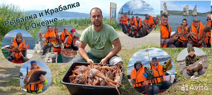 Рыбалка Крабалка на Камчатке