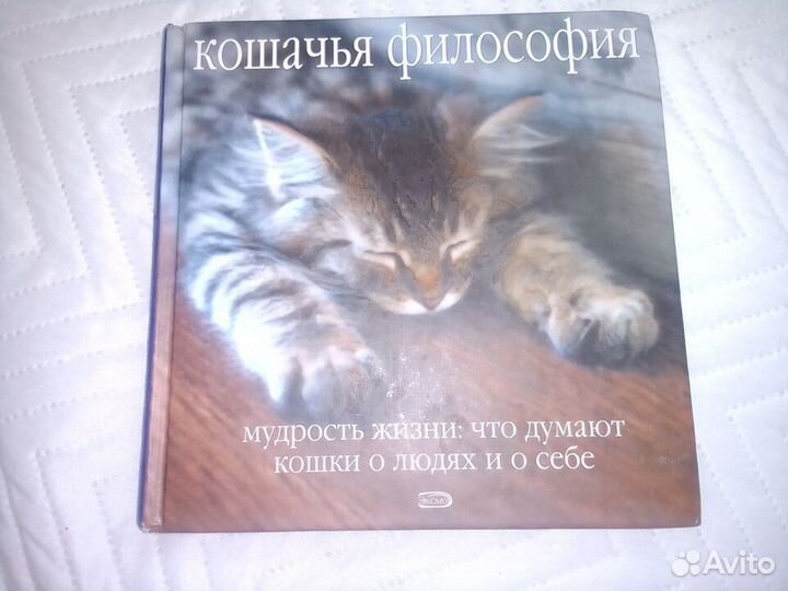Добрые книги