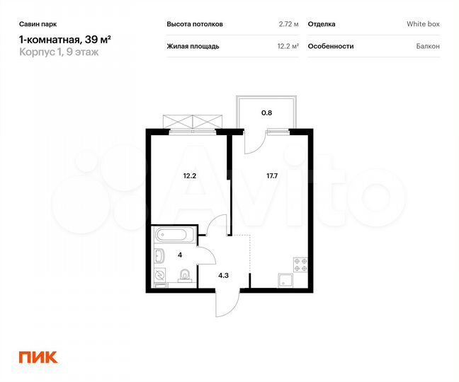 1-к. квартира, 39 м², 9/25 эт.