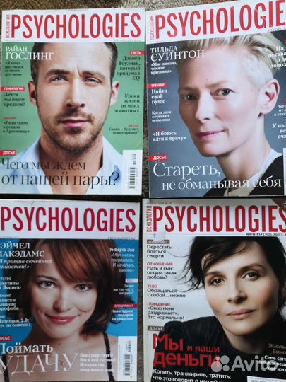 Psychologies журналы