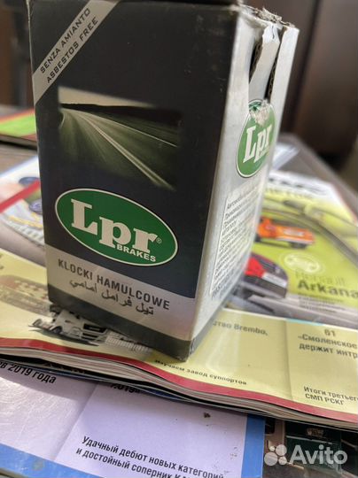 Колодки тормозные дисковые задние LPR (лпр) 05P901