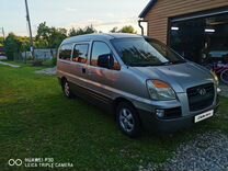 Hyundai H-1 2.5 MT, 2007, 310 238 км, с пробегом, цена 749 999 руб.