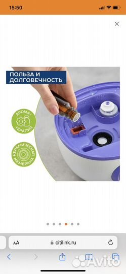 Увлажнитель воздуха scarlett