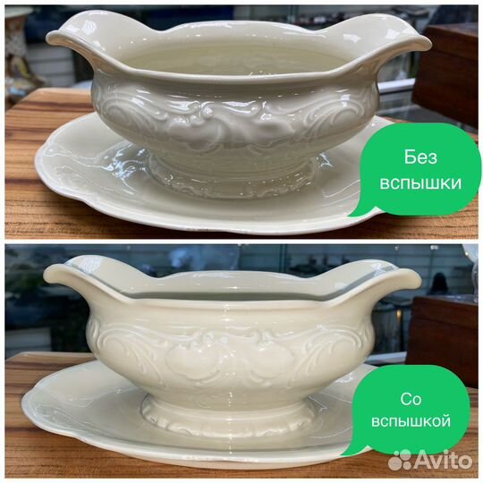 Соусник фарфор Германия