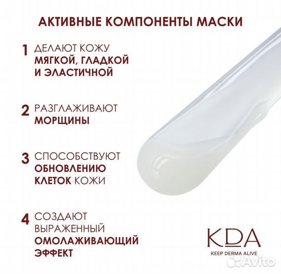 Кда маска для лица осветляющая с ниацинамидом 5шт