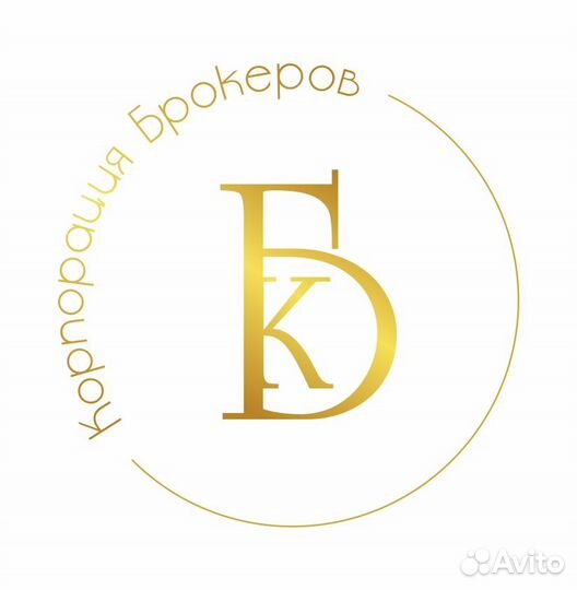 Руководитель группы Отдела новостроек