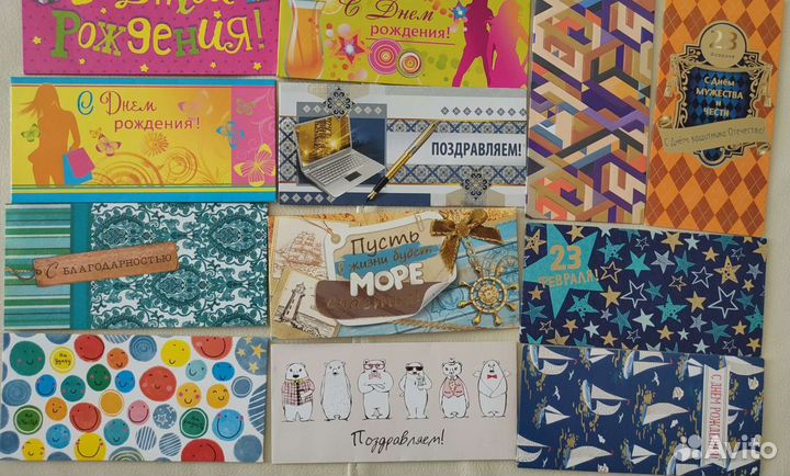 Новые конверты для денег