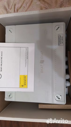 Skat-VN.24/27ас исп.5