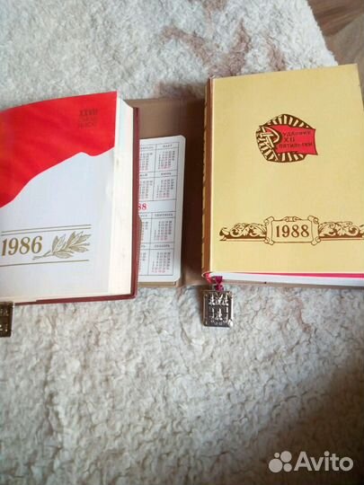 Ежедневники