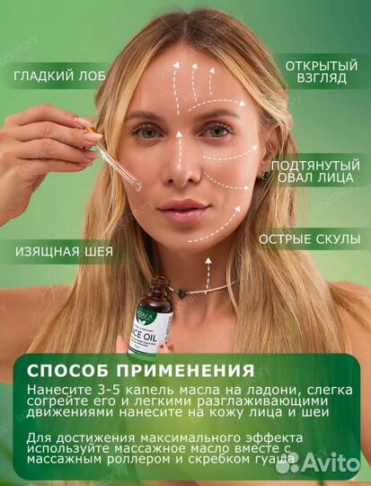 Массажный набор + консилер