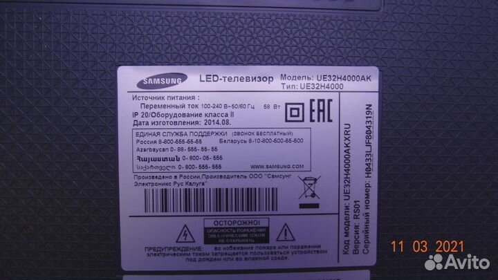 BN41-02098B BN94-07207K