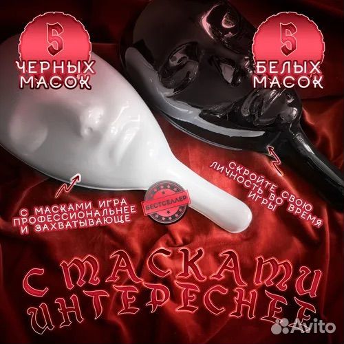 Настольная игра мафия